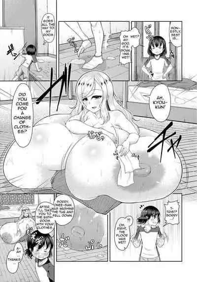 Chouchichijou Sahanji 2