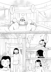 [MULTIVITAMIN] 湯煙幼柑