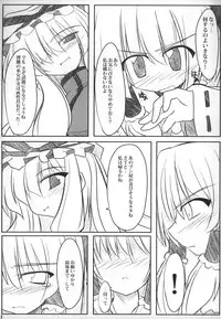 (C71) [LOVE SHINE (Arayama Reiichi, Kugui Kiyunemu)] Himitsu no Sukima (Touhou Project)