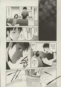 [Yuuki Ryou] Doukyonin