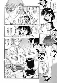 [Rocket Engine] SM Himitsu Club