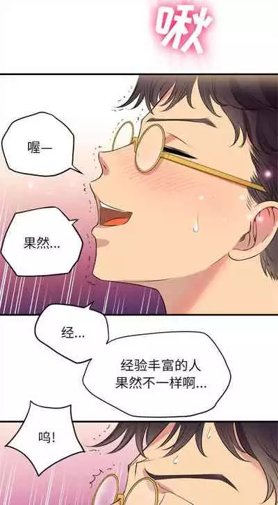 由莉的秘密1-60 中文翻译 （更新中）