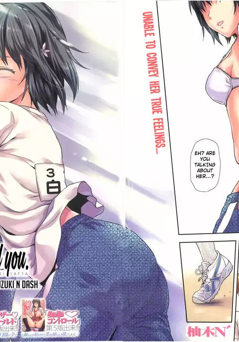 Zutto Suki Datta 1-3