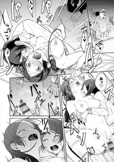 Yuwaku Mille-Feuille