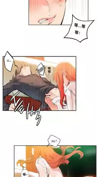 [Juder] 莉莉丝的脐带(Lilith`s Cord) Ch.1-24 [Chinese]