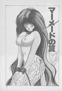 [Tomonaga Kazu] Video Time