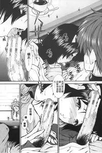 [Ariga Tou] Shikyuu Seishi Kudasai | 【子宮】請給人家精液 [Chinese]