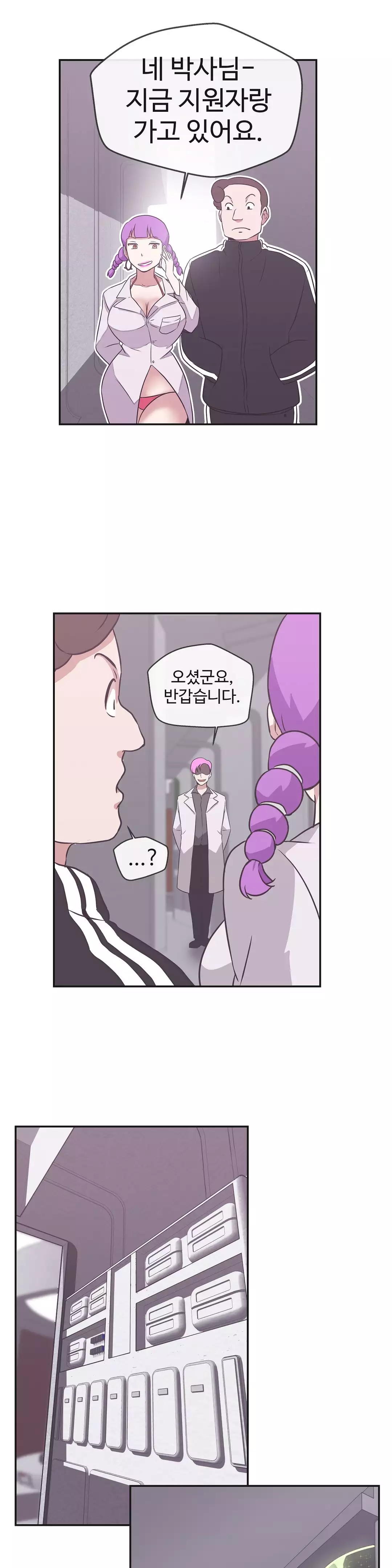 Love Navigator Ch.1-18