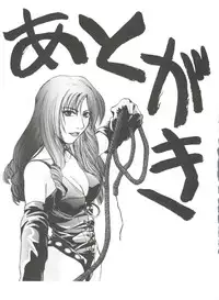 [Itaba Hiroshi] Ero Baka Nisshi