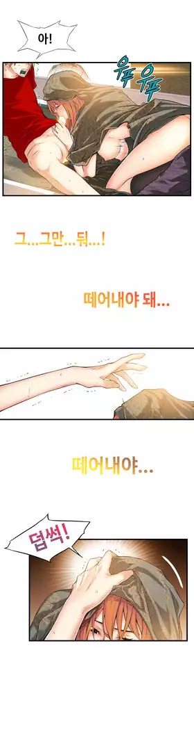 Kill the Dead Bastard Ch.0-16