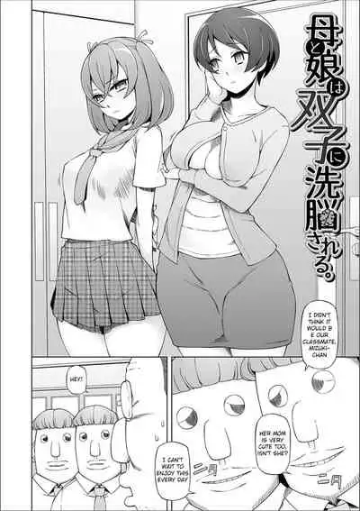 Dosukebe Sennou Pheromone