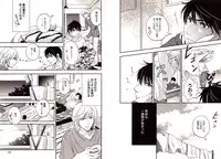 [Hitohana Moru] Bunny Boy