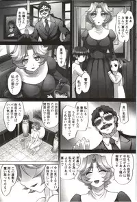 [Raymon] Anekko Harem