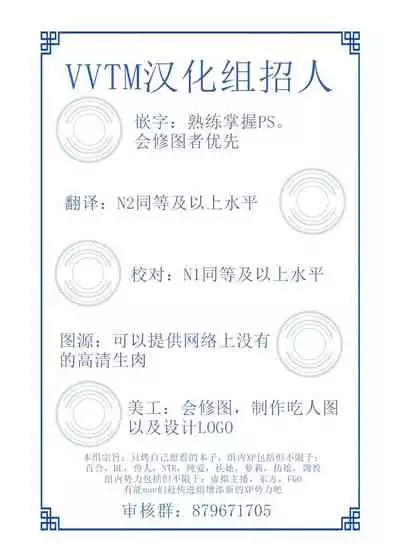 Himitsu No Keiko | 秘密的练习