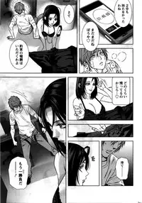 Monthly Vitaman 2016-02