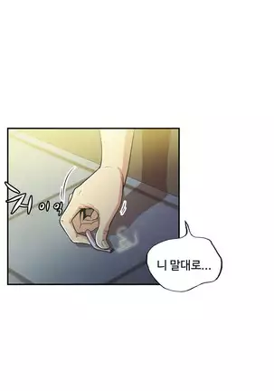 One Room Hero Ch.1-42