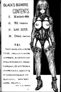 [Studio Neo Black] Bizzare Black