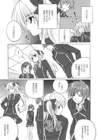 Koi no Pitagorasu (Quiz Magic Academy)