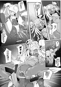 [Pochinkofu] Please Knock Me Up [Digital]