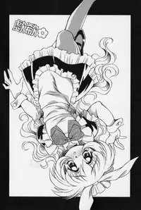 [Yaeda Nagumo] Jidou Hanbaiki