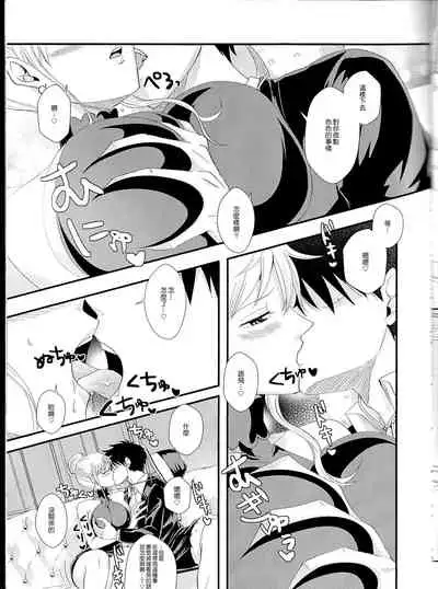 (Chou GRANDLINE CRUISE 2018) [Pucchu (Echigawa Ryuuka)] Senchou no Iu Toori (One Piece) [Chinese] [最爱福瑞汉化组]