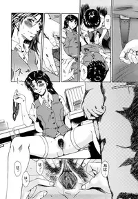 [Ooi Hanimaru] Experi