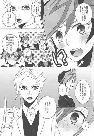 Biribirikurasshubeibē