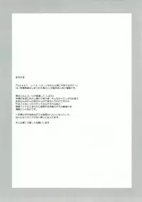 (C86) [Kuma no Tooru Michi (Kumada)] Sweet Life (Bokujou Monogatari: Hajimari no Daichi)