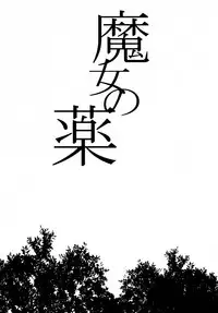 [リリ舎] 応急処置室 (オリジナル)