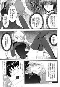 [Nanamo Nanase] Tsun to Batsu