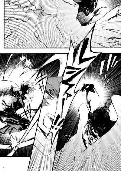 Traumerei Stellaris I