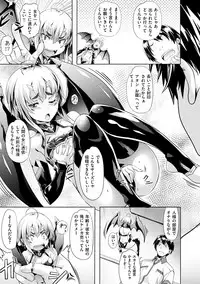 [Nagayori] Junjou Palette - Innocent palette [Digital]