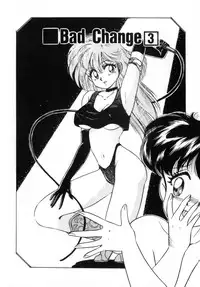 [Nakafusa Momo] Bad Change