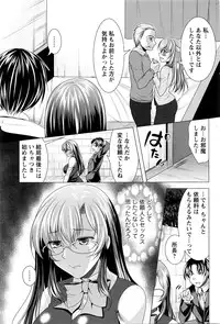 Action Pizazz 2016-04