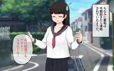 Possession App + Textless