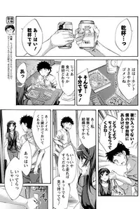 Men's Young 2009-09 [Digital]