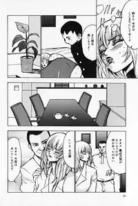 [Touma Ran] Kinbaku no Uzuki