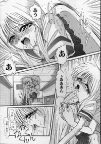 [Hazuki Shishimaru] Ganbare Bunny-chan