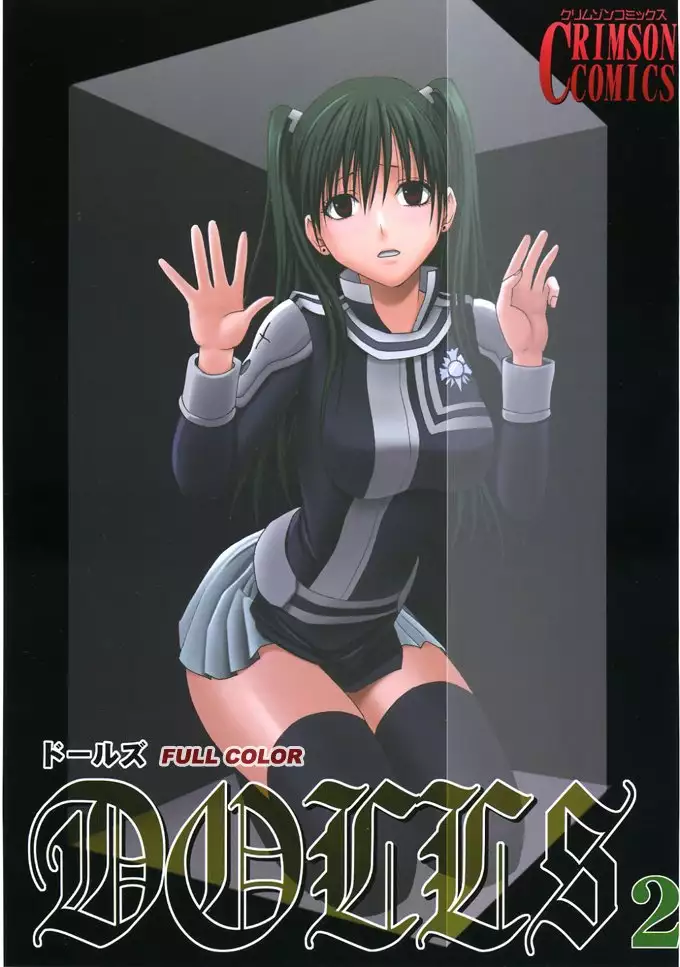 DOLLS 1&2+GIF Spanish