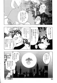 [Onikubo Hirohisa] GOLDEN BAT