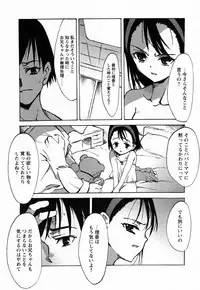 [Himeeda Yuuto] GIRLY SHOWCASE