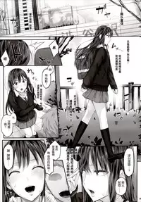 (Tora Matsuri 2015) [Cior (ken-1)] Shibunama (THE IDOLM@STER Cinderella Girls) [Chinese] [无毒汉化组]