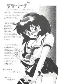 [Anthology] Aniparo Miki 7 (Various)