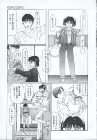 [Sarada Masaki] IRO IRO