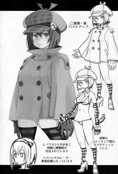 Atelier Kerberos Blade Uber