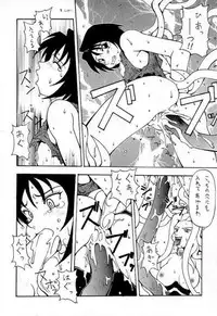 (CR23) [KOCHER (Various)] RESET (Various)