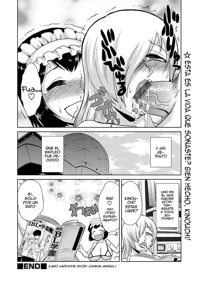 - Lust of Dr. Strangelove