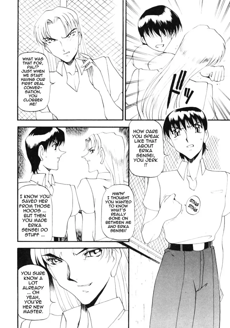 Wonderful Feeling Ch11