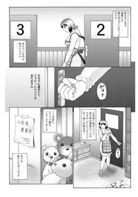 [Fuusen Club] Kangoku ZERO [Digital]