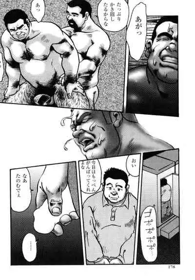 Hanba no Kyuuzitu Ch.1-6